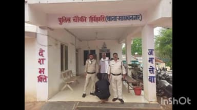 कटनी नगर: झिंझरी चौकी पुलिस ने मुस्कान अभियान के तहत गुमशुदा 16 वर्षीय बालिका को ढूँढ़ निकाला