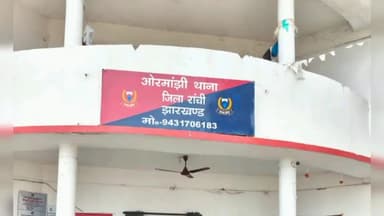 ओरमांझी: ओरमांझी थाना क्षेत्र से 44 भैंसों के साथ तीन पशु तस्कर गिरफ्तार, पुलिस मास्टरमाइंड की तलाश कर रही है