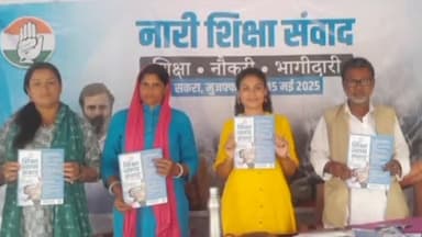 धोली मुरौल: पिलखी गजपति में नारी शक्ति अभियान के तहत नारी शिक्षा संवाद का आयोजन, कांग्रेस नेता रहे मौजूद