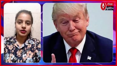 सीजफायर पर बयान से पलटे ट्रंप, बोले  भारत पाक के बीच ‘मध्यस्थता’ नहीं की, बस मदद की
#ceasefire #Trump #DonaldTrump #IndiaPakistanConflict #indiavspakistan