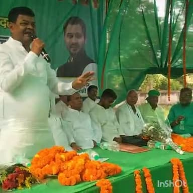 नरपतगंज: नरपतगंज कोसी कॉलोनी प्रांगण में राजद द्वारा सामाजिक न्याय परिचर्चा का किया गया आयोजन