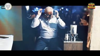 #गैंग_घोटालेबाज 
एक ऐसा सफेदपोश पूर्व मुख्यमंत्री का  माफिया परिवार।
जो अब भी सत्ता का दुरुपयोग चाहता है।