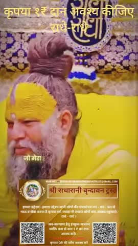 #krishna #mahabharat #iskcon #radhekrishna #kanha #haribol #radhe #radharani #radhakrishn #mathura #krishnalove #krsna #