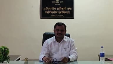 अंबड: अंबड तहसीलदार पिस्तूल (पिस्टल)गोंदी पोलिसांनी केले जप्त....