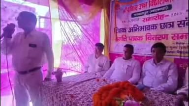 श्री शंकर +2 उच्च विद्यालय, पिलिच में विद्यार्थियों के लिए सम्मान समारोह का आयोजन