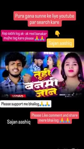 प्यार में धोखा ll 😭 @hazaribagh @jharkhand #viral video #trending video #public aap#tuhi banami jaan savita yadav Sajan