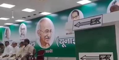 पटना ग्रामीण: जदयू कार्यालय में बैठक का आयोजन, मंत्री विजय चौधरी, श्रवण कुमार और संजय झा भी मौजूद रहे