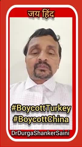 लाडपुरा: भारतवासियों,
🇮🇳वंदेमातरम 🇮🇳
🇮🇳जय हिंद🇮🇳
#boycottTurkey 
#boycottchina
हम सभी को *तुर्की और चीन* के सभी सामानों