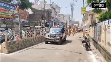 अमरोहा-सेना के सम्मान में,चेयरमैन शशि जैन के नेतृत्व में निकली शौर्य तिरंगा यात्रा
#amroha #news #shorts