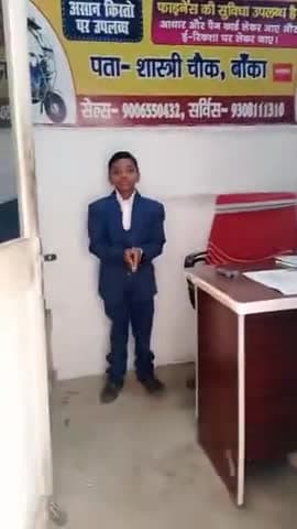 जय शनिदेव ऑटोमोबाइल्स बांका संपर्क मोः नः 9006550432