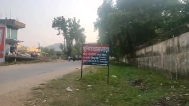 माडा: नानी के घर रहकर पढ़ाई करने वाली छात्रा के साथ हुआ दुष्कर्म, आरोपी के खिलाफ माडा थाने में मामला दर्ज