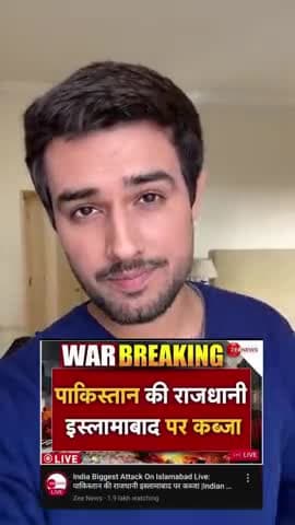 OPERATION sindoor पर गोदी मीडिया का सच।
#newsindainikbhaskar #खबर #trendingnews @aajtakbharat @news_live