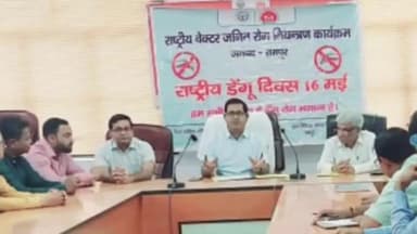 रामपुर: राष्ट्रीय डेंगू दिवस कार्यक्रम का आयोजन सीएमओ सभागार में हुआ, सीएमओ ने सभी स्वास्थ्य विभाग के अधिकारियों को दिलाई शपथ