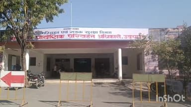 बड़गांव: जिले में बिना लाइसेंस दोपहिया वाहन किराए पर देने पर 4 व्यवसायियों के खिलाफ हुई कार्रवाई, काटे गए चालान