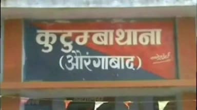 कुटुंबा: सोना चमकाने के नाम पर लाखों के आभूषण उड़ा ले गए बाइक सवार ठग, प्रोफेसर की पत्नी हुई ठगी का शिकार, केस दर्ज