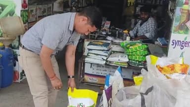 रामपुर: जिलां कृषि अधिकारी कुलदीप सिंह राणा ने पटवाई क्षेत्र की 10 दुकानों से खाद बीज के 10 नमूने लेकर लैब को भेजे