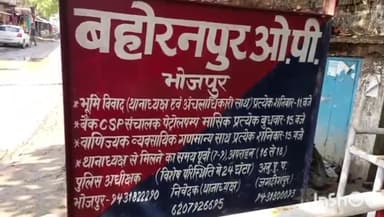 बिहिया: बहोरनपुर थाने की पुलिस ने गंगा नदी के समीप फेंकी गई अंग्रेजी शराब बरामद की