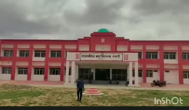 चितरंगी: बरका का शासकीय महाविद्यालय उच्च शिक्षा के क्षेत्र में नया आयाम स्थापित कर रहा है