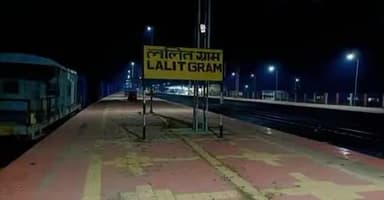 #वैशाली सुपरफास्ट अब #ललितग्राम से #प्रतापगंज, राघोपुर, सरायगढ़, #सुपौल होते हुए सहरसा के रास्ते नई #दिल्ली तक चलेगी।