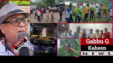 मंदसौर👉 ट्रेवल्स एजेंसी के आपसी विवाद में आगे खड़ी बस ने पीछे खड़ी बस में घुसेड़ दी,#ब्रेकिंग #वायरल #लेटेस्ट न्यूज