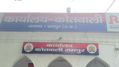 रामपुर: कोतवाली थाना क्षेत्र में माला सिनेमा के मालिक के साथ मारपीट और लूट के आरोप में न्यायालय के आदेश पर 8 लोगों पर FIR दर्ज