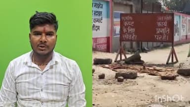 कन्नौज: नगर कोट कॉलोनी के निकट बीच रोड पर बने गड्ढे की खबर चलाने का हुआ असर, अधिकारियों ने गड्ढे की कराई मरम्मत