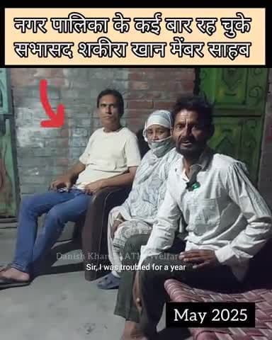 रामपुर: Operation No 209 at Sahara Hospital 
@danishkhanrampur 
Keep Support & Share, Comments Thanks #saathi_welfare_society