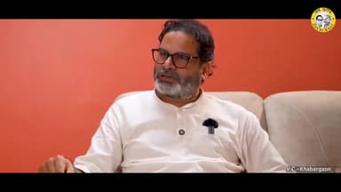 जिस बिहार को बड़े-बड़े दलों और नेताओं ने न सुधार पाने वाला मानकर छोड़ दिया है, उसे अब बिहार के लोग मिलकर सुधारेंगे!!
#jaybihar