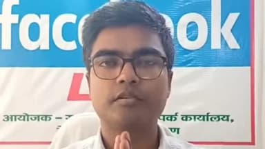 बेतिया: बिहार कलाकार पंजीकरण पोर्टल पर जिला कला एवं संस्कृति पदाधिकारी राकेश कुमार का बयान जारी