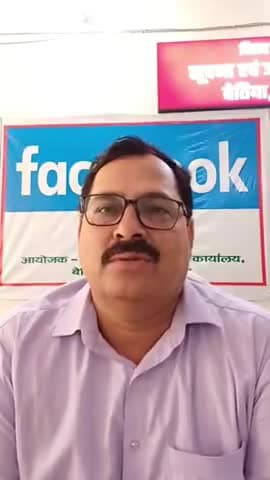 बेतिया: प्रखंड में उद्योग विस्तार पदाधिकारी राजीव रंजन ने जारी किया बयान