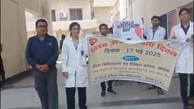 खंडवा नगर: विश्व उच्च रक्तचाप दिवस पर खंडवा जिला अस्पताल में डॉक्टरों ने निकाली रैली