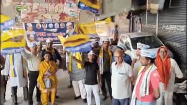 मिर्ज़ापुर: आम आदमी पार्टी ने संगमोहाल पर पाकिस्तान के कायराना हरकत और अमेरिका के राष्ट्रपति के बड़े बोल के खिलाफ किया प्रदर्शन