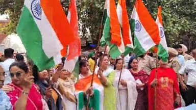 ਅੰਮ੍ਰਿਤਸਰ 2: ਆਪਰੇਸ਼ਨ ਸੰਦੂਰ ਦੀ ਕਾਮਯਾਬੀ ਤੋਂ ਬਾਅਦ ਭਾਜਪਾ ਵੱਲੋਂ ਅੰਮ੍ਰਿਤਸਰ ਹਾਲ ਗੇਟ ਵਿਖੇ ਕੱਢੀ ਗਈ ਤਿਰੰਗਾ ਯਾਤਰਾ