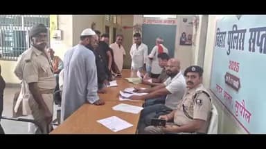 सुपौल: सदर थाना में शनिवार को जनता दरबार का आयोजन