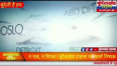 #एआरटीओ कार्यालय के भ्रष्टाचार की लिस्ट हुई उजागर.! हर काम के रेट हैं फिक्स...