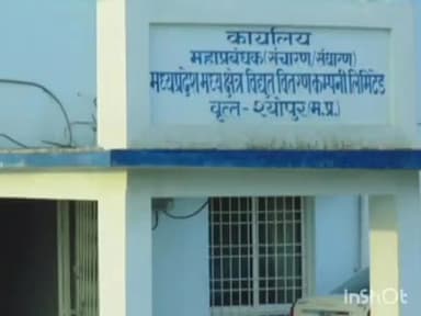 श्योपुर: शहर में कल रविवार को बिजली कटौती होगी, विद्युत कंपनी के प्रबंधक ने दी जानकारी