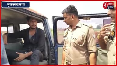 मुजफ्फरनगर की गांधी कॉलोनी में हुई फायरिंग में अमन भी गिरफ्तार, अवैध तमंचा और स्कूटी बरामद
#muzaffarnagar #muzaffarnagarnews #muzaffarnagarpolice #muzaffarnagar_the_crime_city