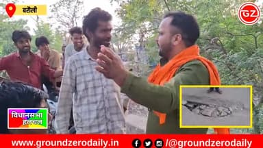 विधायक जी का कार्यकाल तो पूरा लेकिन पुल का हल अब भी बुरा..? मुशहरी बरौली.. Rampravesh Rai Ex-Minister -