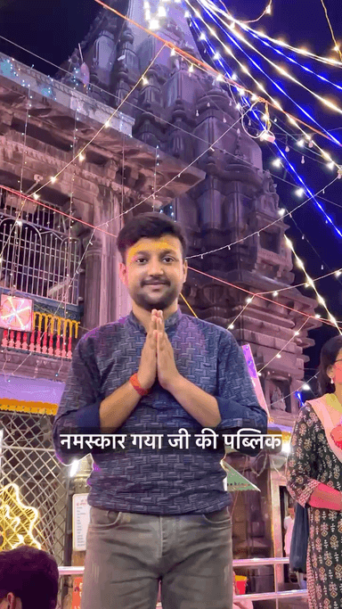 नमस्कार गया जी की पब्लिक , आज का दिन बहुत ख़ास है क्यूंकि बिहार सरकार से ऑफिशियली गया शहर का नाम बदलकर गया जी कर दिया गया है #gayaji #gayabihar #gayacity