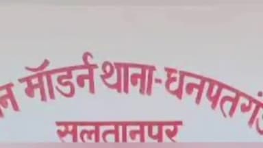 बल्दीराय: पूर्वांचल एक्सप्रेसवे पर मझवारा गांव के पास दो कारों में हुई टक्कर, चार लोग घायल, इलाज चल रहा है