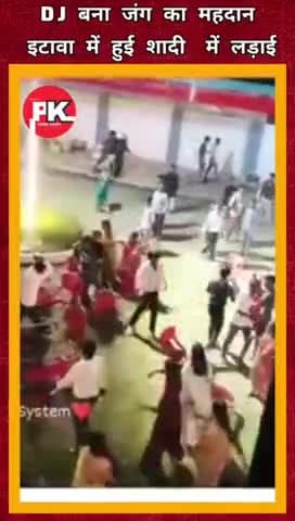 DJ बना लड़ाई का मैदान#pkcrimestory#latestnews#up#pakistan#jk#vivwes#vir#questionsnews #vivwes #funny#mp #breakingnews