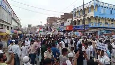 शिवहर: वक्फ संसोधन कानून के खिलाफ तहफूजे अवकाक ने शहर से लेकर किसान मैदान तक किया प्रदर्शन, DM को सौंपा ज्ञापन