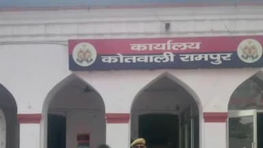 रामपुर: सराए गेट मोहल्ला से दहेज एक्ट के मुकदमे में नगर कोतवाली पुलिस ने एक वारंटी व्यक्ति को गिरफ्तार कर कोर्ट में पेश किया