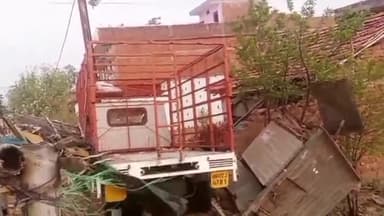 नईगढ़ी: भलुहा वार्ड नंबर-2 में अनियंत्रित होकर एक घर में जा घुसी पिकअप गाड़ी, मकान हुआ क्षतिग्रस्त; नहीं हुई कोई जनहानि