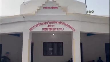 बेतिया: पुस्तकालय परिसर में महाराजा हरेंद्र किशोर के प्रतिमा स्थल का ₹14.03 से होगा सौंदर्यीकरण