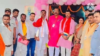 नवादा: नवादा में भाजपा जिला कार्यसमिति की बैठक आयोजित, कई महत्वपूर्ण बिंदुओं पर हुई चर्चा