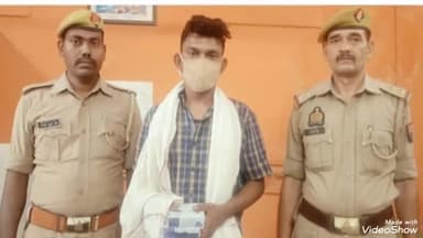 मिर्ज़ापुर: स्टेशन पर ट्रेनों और प्लेटफार्म पर यात्रियों का सामान चोरी करने वाले शातिर चोर को जीआरपी पुलिस ने किया गिरफ्तार