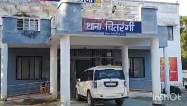 चितरंगी: चितरंगी पुलिस टीम ने मुख्य बाजार के समीप एक युवक के कब्जे से 300 ग्राम अवैध गांजा किया ज़ब्त