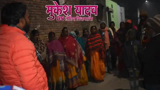 |भैया मुकेश जी के नारवा अबकी लौरिया के हर घर वा बाटे हो ना| 
||जनता तैयार है #05_लौरिया_विधानसभा के साथ पूरे बिहार में Tejashwi Yadav जी का जयकार, इस बार राजद कि बनना सरकार हैं || Mukesh ADAV