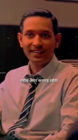 #गरीब जब अनपढ़ रहेगा #@
तभी तो इन नेताओं के इशारों पर नाचता रहेगा#👍💯💯💯🔥🔥🔥❤️❤️